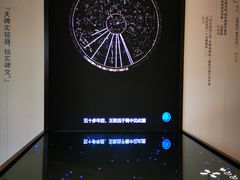 -苏州碑刻博物馆