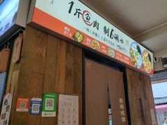 -非遗·十八曲鱼饺(西马总店)