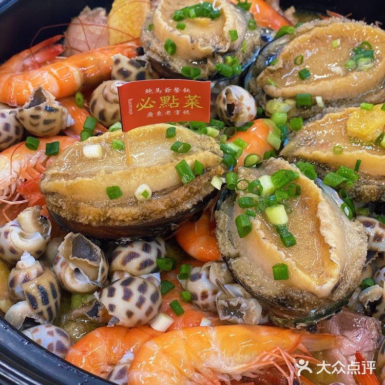 番禺首创鲍鱼煲鸡 | 鲍马爷