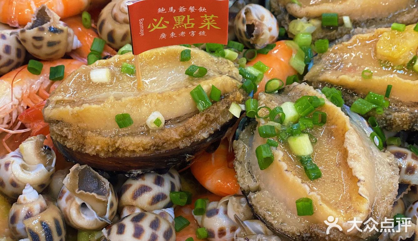 番禺首创鲍鱼煲鸡 | 鲍马爷