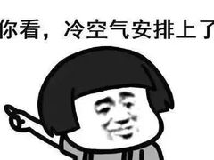 -酷跳蹦床主题公园(万胜广场店)