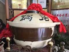 -砂锅居(西四店)