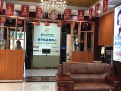 -瑞德口腔医院(白云旗舰院)