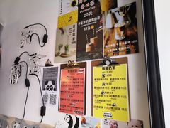 -熊猫一间店欧式奶茶铺