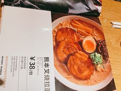 -味千拉面(南昌杉杉奥特莱斯广场店)