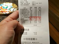 账单-海底捞火锅(连城广场店)