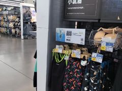-迪卡侬(沙河店)