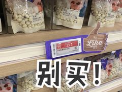 -楼上(新馬路澳門廣場店)