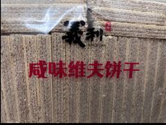 -百年义利(百万庄店)