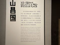 -舟山博物馆