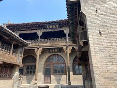 -山西王家大院