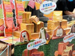 -早安巴黎(四季坊店)