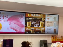 -味多美蛋糕(新和平里店)