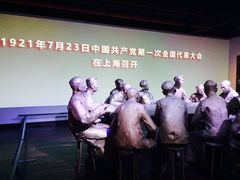 -中共一大纪念馆