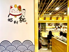 -赤稻·日式料理(禅城店)