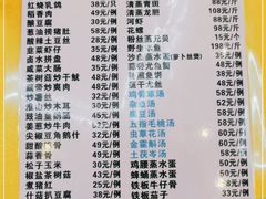 -东森家宴·惠州客家菜