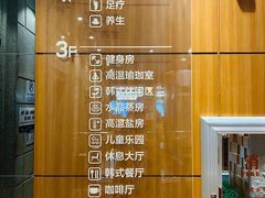 -恒坤北纬42度温泉洗浴(公园路店)