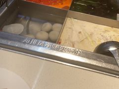 -海底捞火锅(威高广场店)