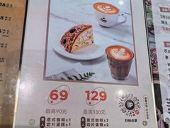 -Peet's 皮爷咖啡(乐峰店)