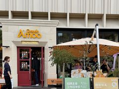 -Grande A'moo(上海万象城店)