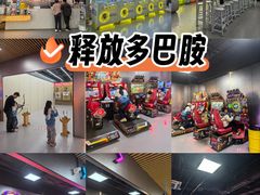 -利剑潮玩·团建·亲子·聚会