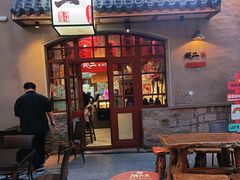 -地二手作鱼汤馄饨(上街里店)