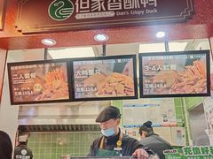 -但家香酥鸭(民生路总店)