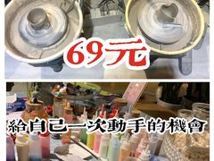 -初八专业级手工DIY陶艺社·户外研学·创意DIY首饰