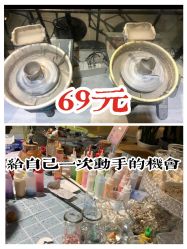-初八手工DIY陶艺馆(初八陶社)