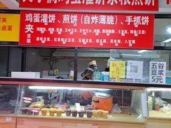 -父子俩鸡蛋灌饼(角门店)