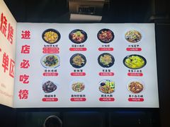 -串小白烧烤(金沙洲店)