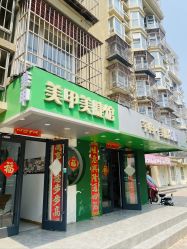 -芊冉•美甲美睫纹绣