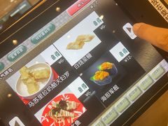 -京樽回転寿司(奥林匹克店)
