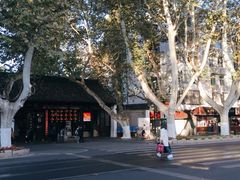 -航天馒头(瞻园路店)