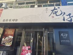 -保定百货大楼(裕华西路店)