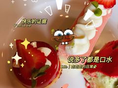 -康莱德酒店·美庭自助餐厅