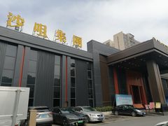 -尖沙咀酒店(大沥店)