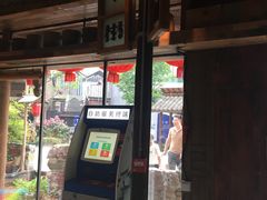 -罍+村卤菜摊(罍街店)