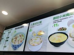 -老乡鸡(滨湖假日店)