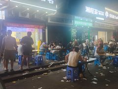 -广达眼镜炖罐(广达店)