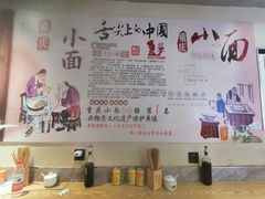 -秦云老太婆摊摊面(观音桥店)