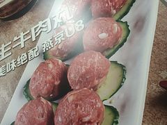 -潮汕美牛肉丸火锅店(天宁寺店)