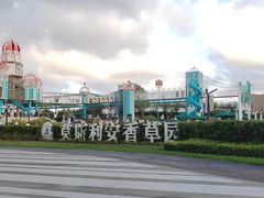 -季高兔窝窝亲子园(上海薰衣草公园店)