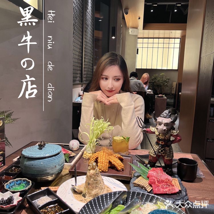 黑牛の店｜性价比天花板的和牛烧肉店 