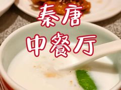 -北京王府井希尔顿酒店·秦唐中餐厅Chynna