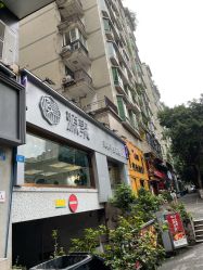 -源素美容养生会所