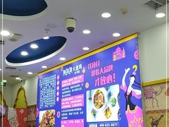 大堂-阿拉提大盘鸡@米饭(南环东路汇邻广场店)