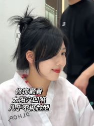 -DL HOPE明星造型