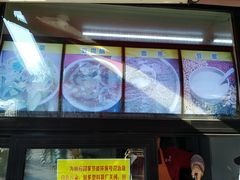 -真素诚(玉泉路总店)