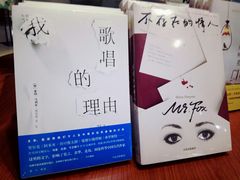 -新华书店(印象城店)